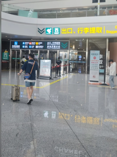 Daxing Airport to Beijing