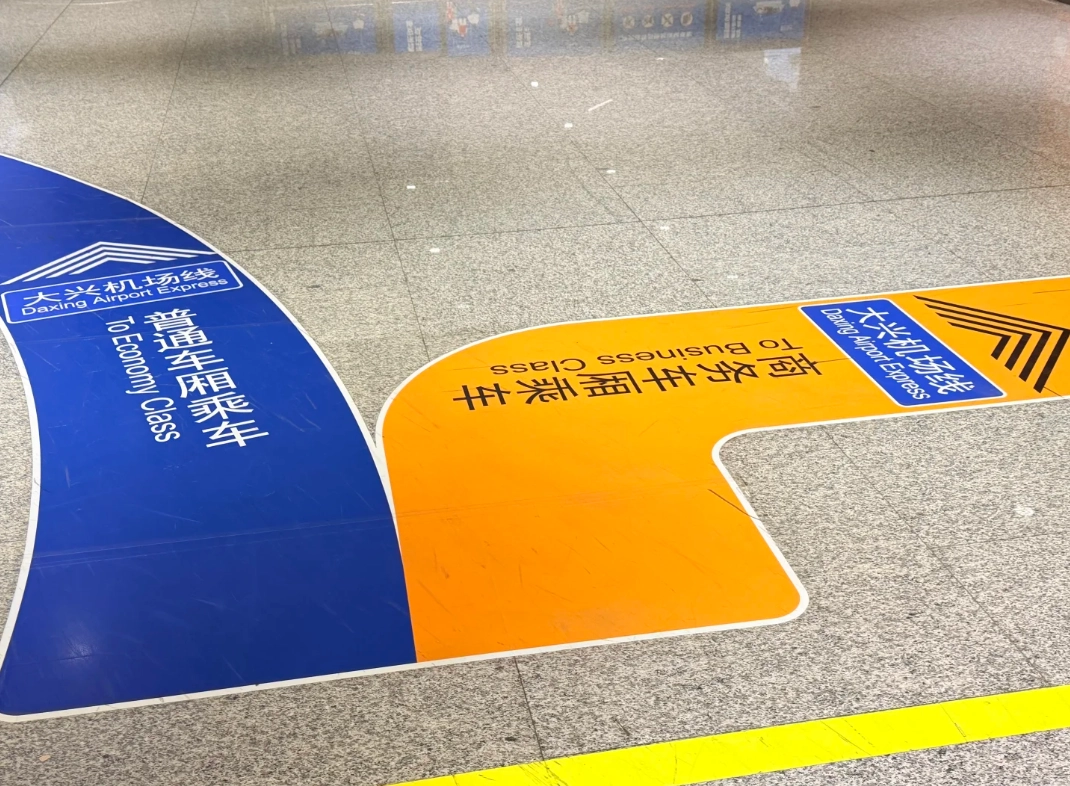 Beijing Daxing Airport taxi