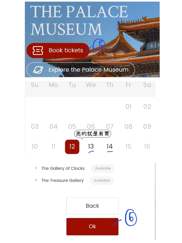 Palace Museum tickets online Palace Museum tickets online