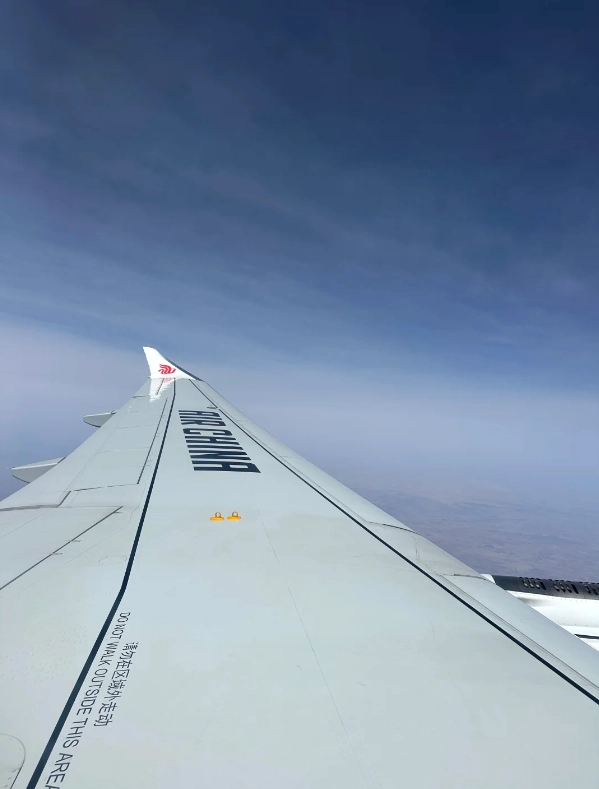 Beijing Xi'an flight