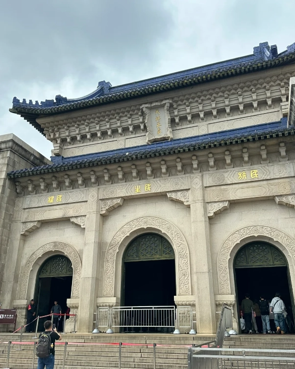 Nanjing travel guide