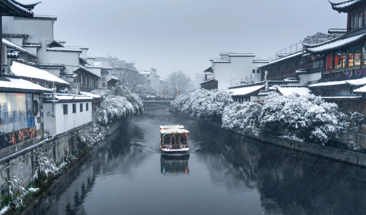 Nanjing autumn