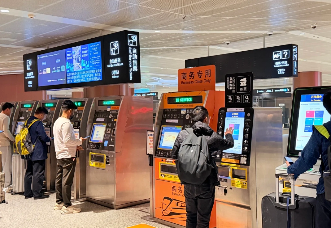 Daxing Airport express train