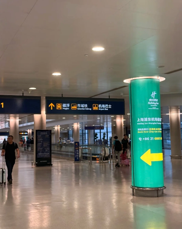 Pudong to downtown