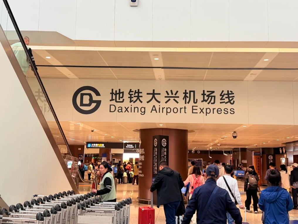 Daxing Airport to Beijing