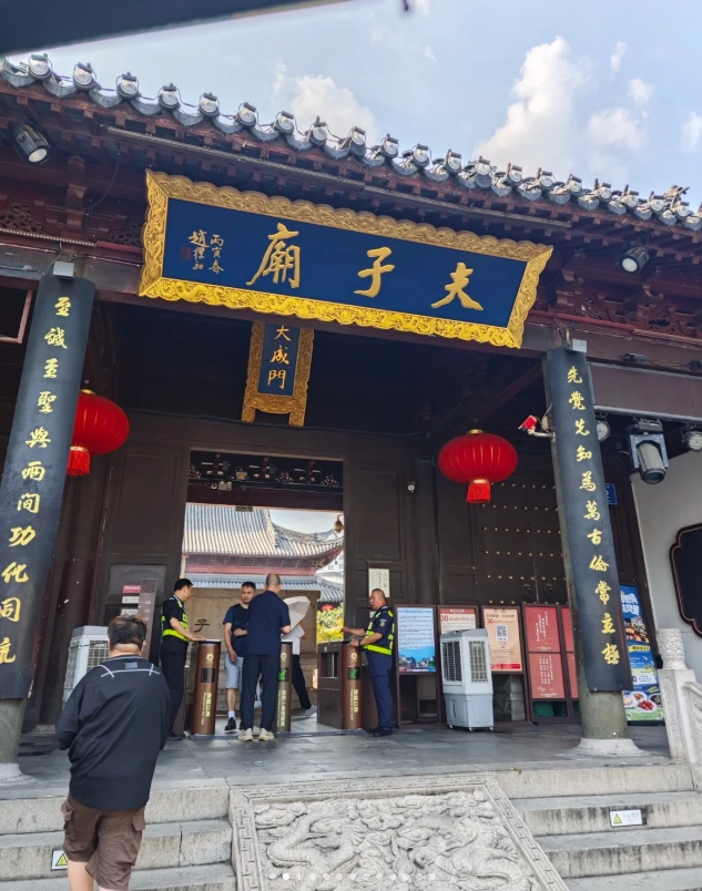 Photo of Confucius Temple (Fuzimiao): Fuzimiao