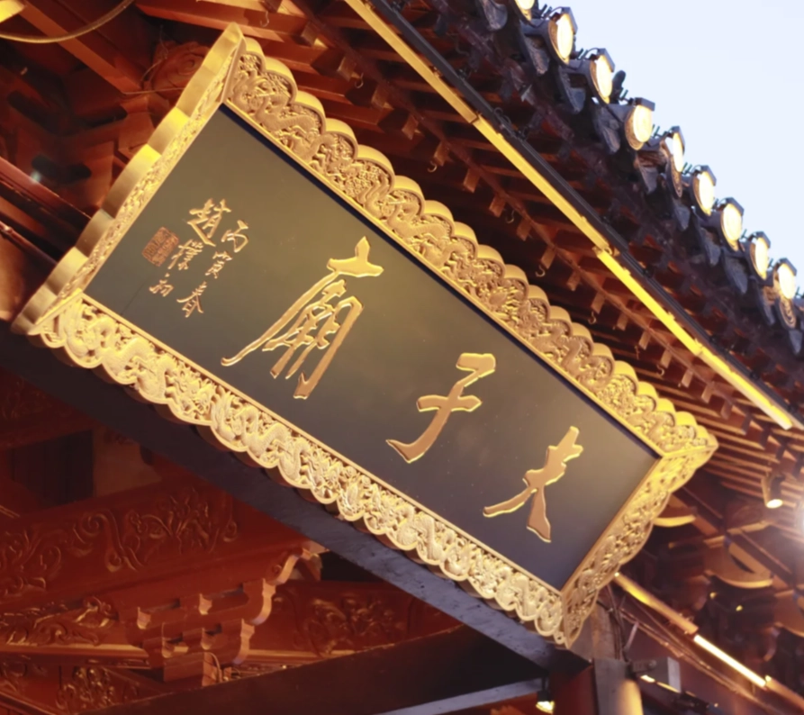 Nanjing 3-day itinerary