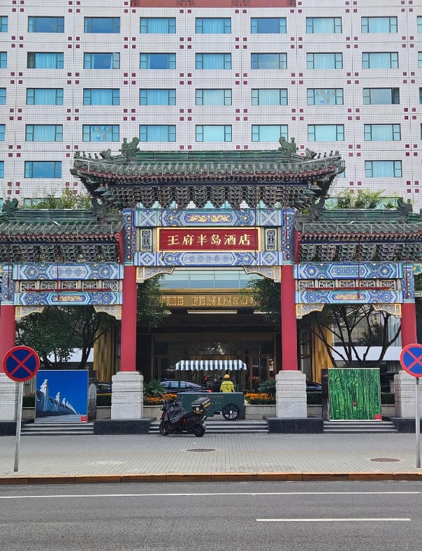 Beijing hotel areas