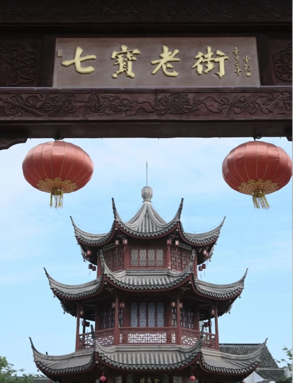 What is Qibao Ancient Town Known For? Food, Canals & Culture