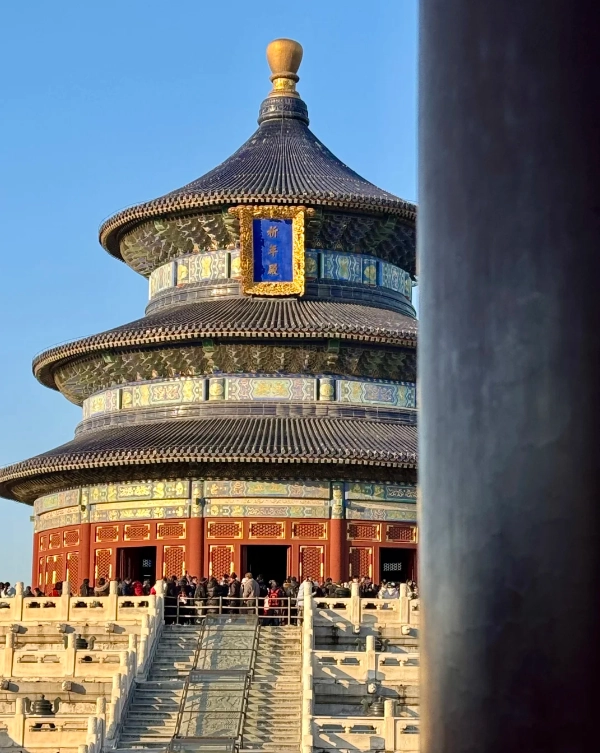 short trip Beijing