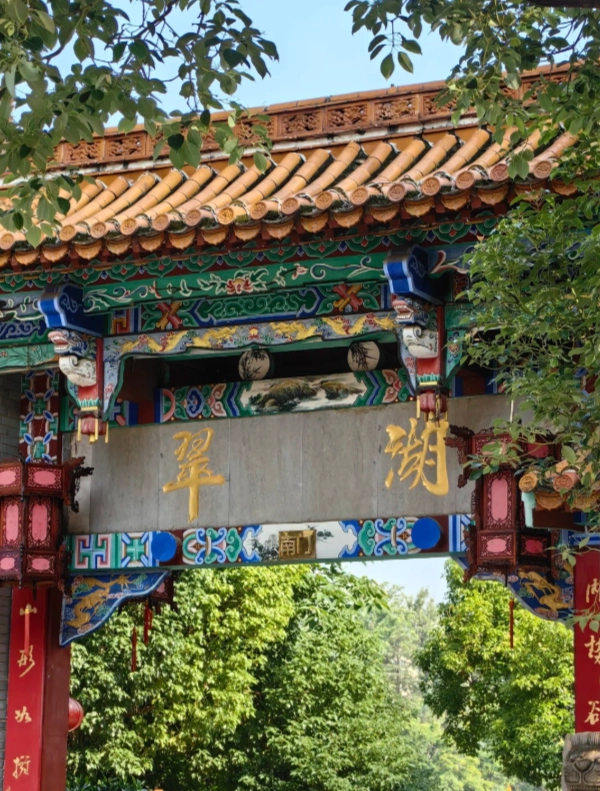 Green Lake Park (Cuihu Park): Skip Crowds and Find Local Secrets