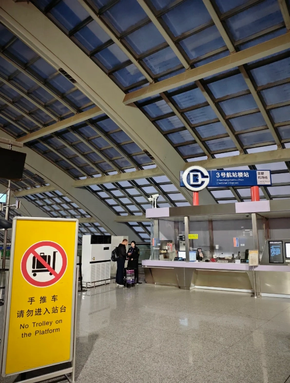 Beijing layover tour