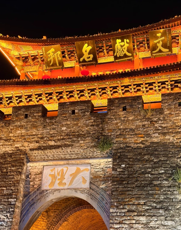 Photo of Dali Ancient City: Yunnan tourism
