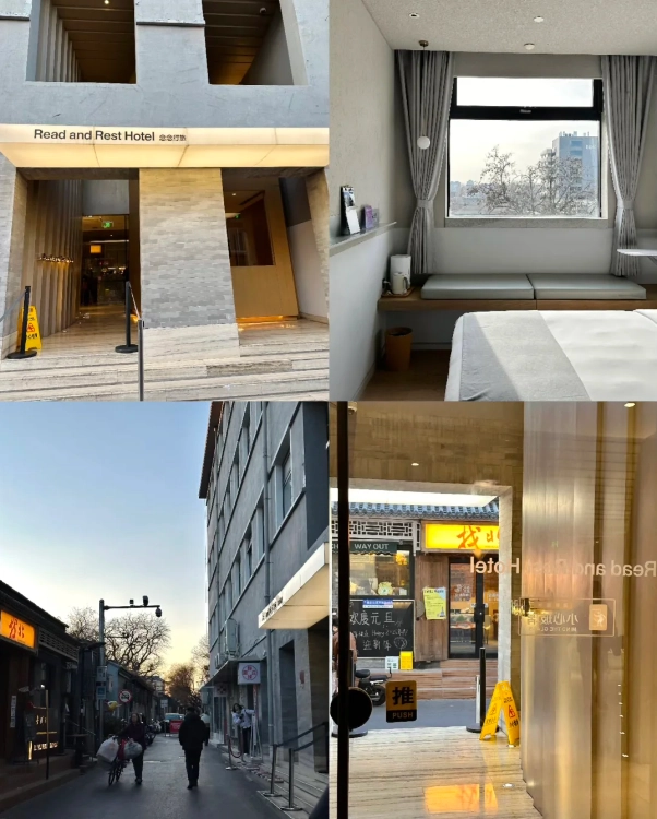 best area to stay in Beijing for first time