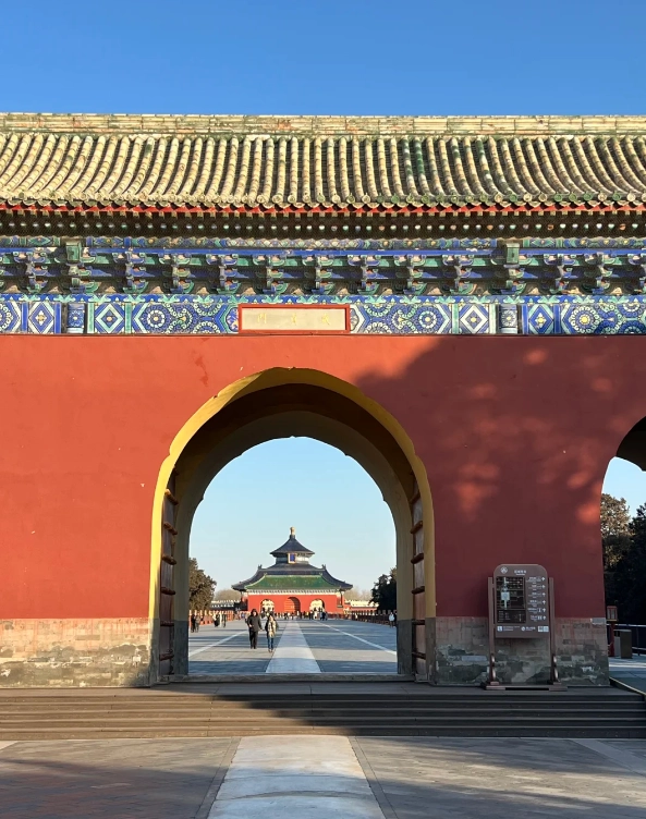 Temple of Heaven tour