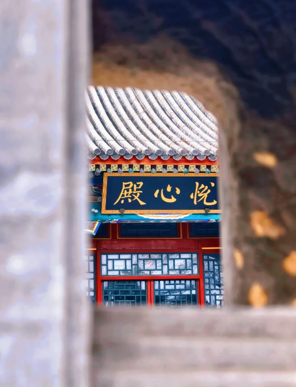 Is Beihai Park worth it