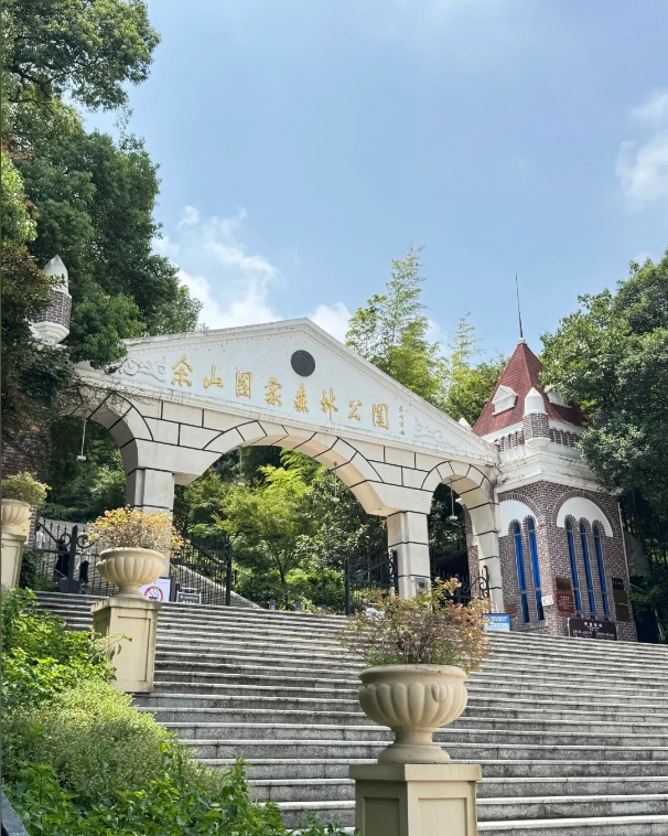Sheshan Hiking Guide: Trails, Views & Essential Tips