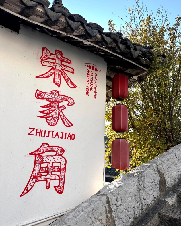 day trip from Shanghai day trip from Shanghai