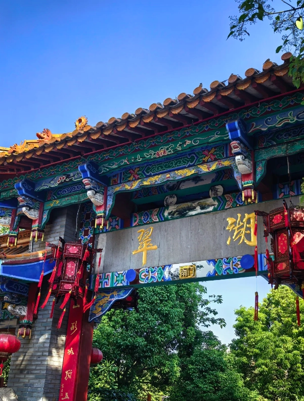 Photo of Green Lake Park (Cuihu Park): things to do in Kunming