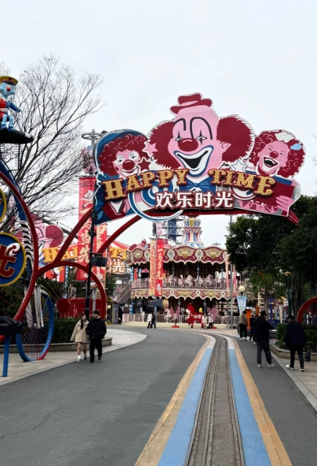 Happy Valley Shanghai Opening Hours: Plan Your Visit with Accurate Schedules