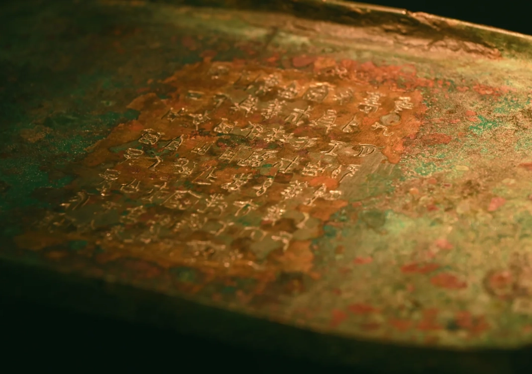 Zhou Dynasty bronzes