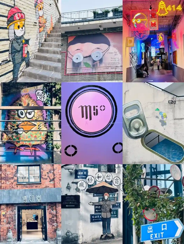 Shanghai art district schedule