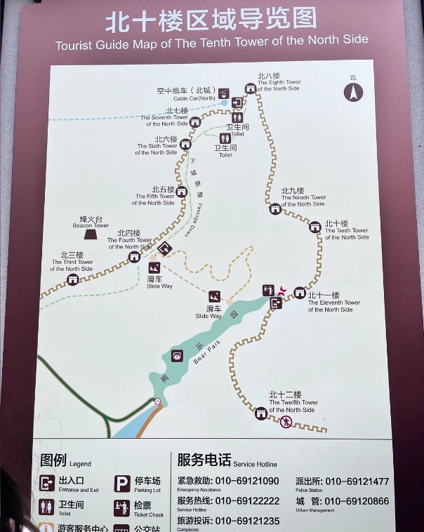 Badaling ticket booking