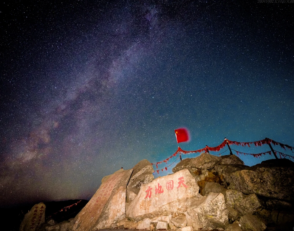 Taibai Mountain Camping: Your Guide to Forest Park Stays