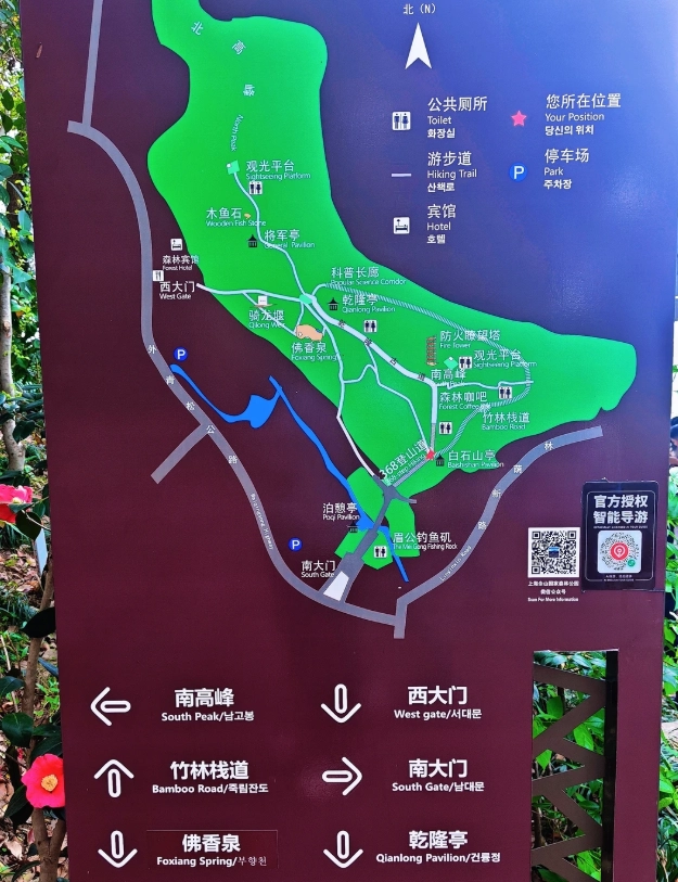 Sheshan hiking trails Sheshan hiking trails