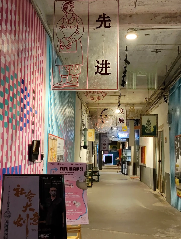 M50 art district visit