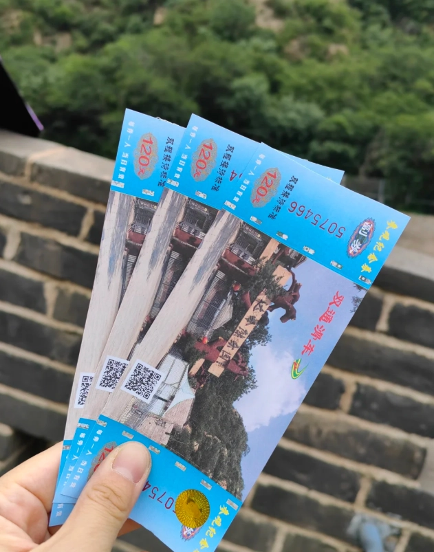 Great Wall admission cost