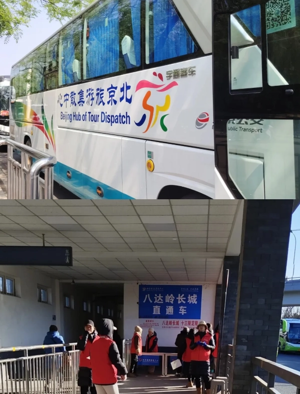 Badaling visiting tips