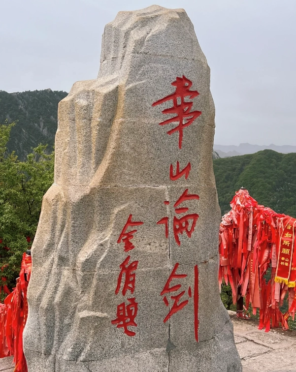 Is Huashan Mountain Worth the Climb? A Brutally Honest Guide
