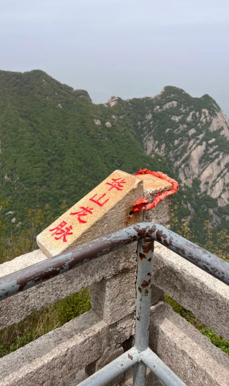 Huashan travel tips