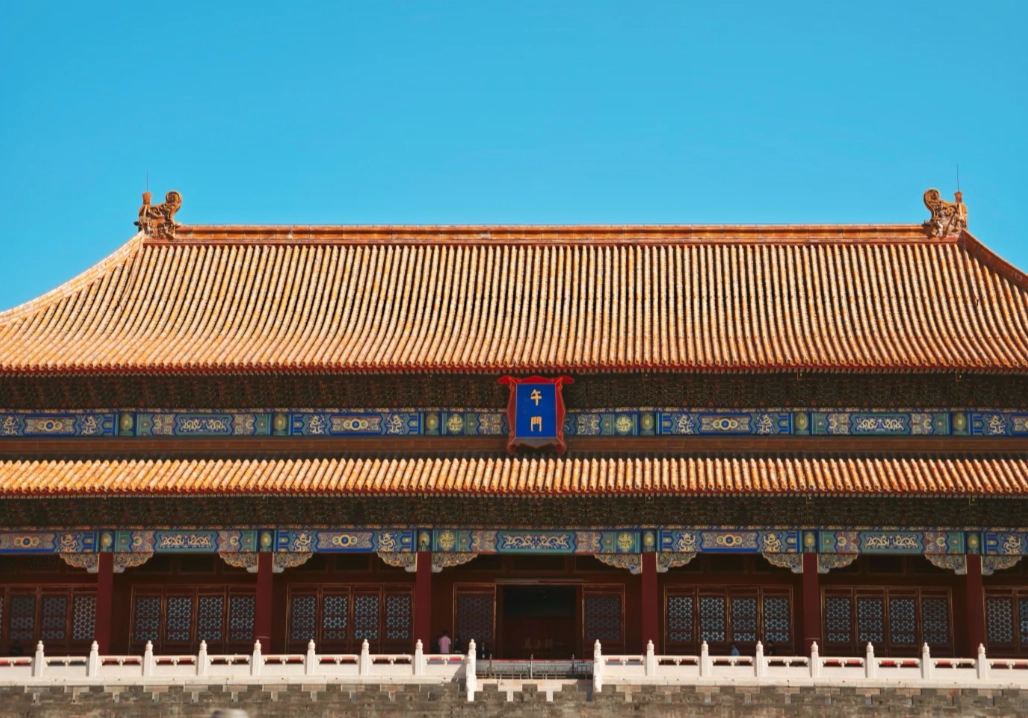 Beijing historical sites