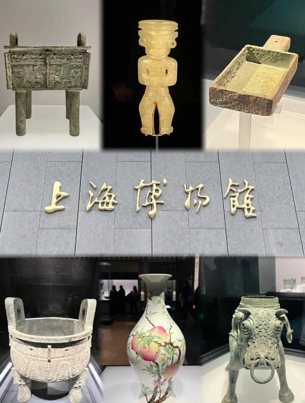 Shanghai Museum Shanghai Museum