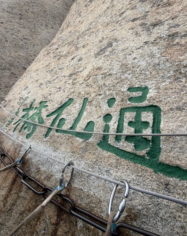 Huashan ticket price Huashan ticket price