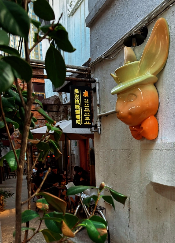 Shanghai art district Shanghai art district