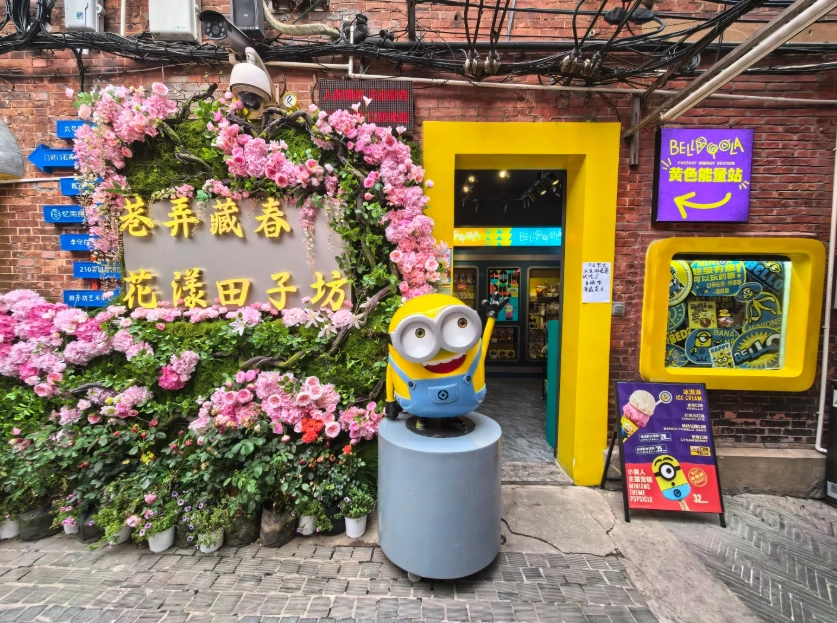 Shanghai attractions