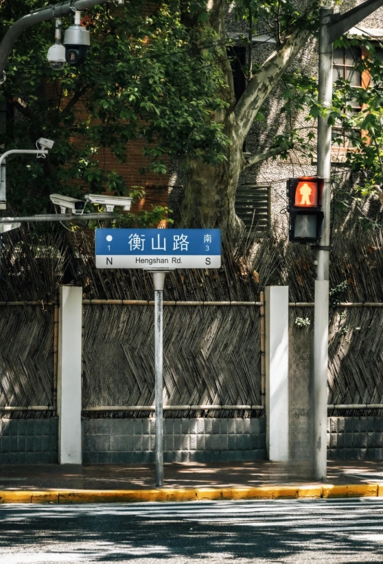 best streets in Shanghai