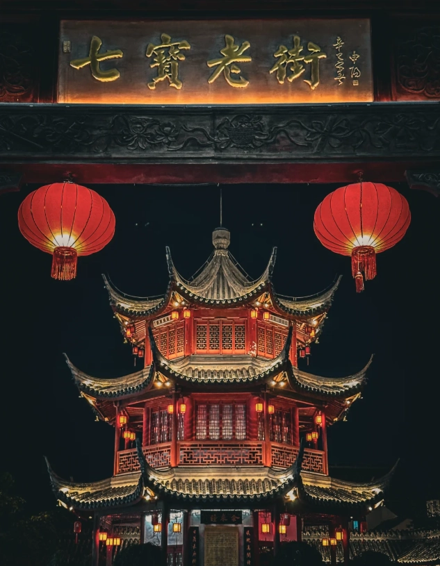 Qibao Old Street