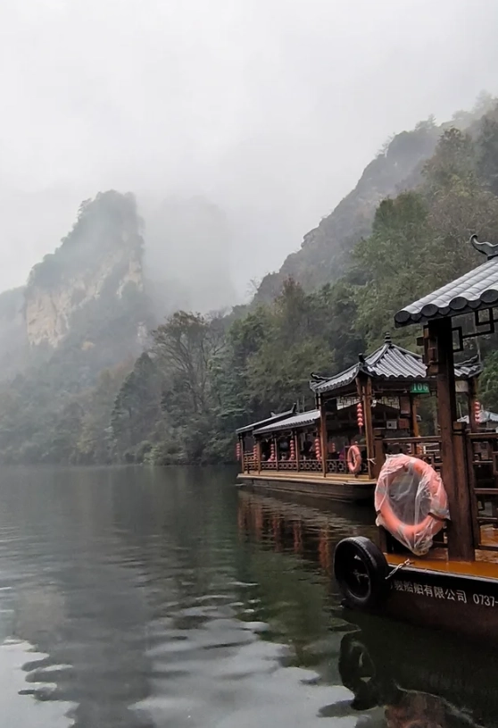Zhangjiajie National Forest Park Zhangjiajie National Forest Park