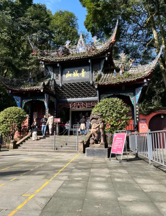 Chengdu food route Chengdu food route