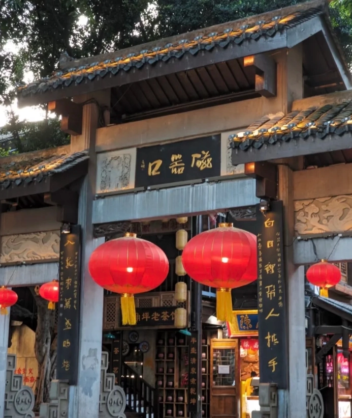 Chongqing travel guide