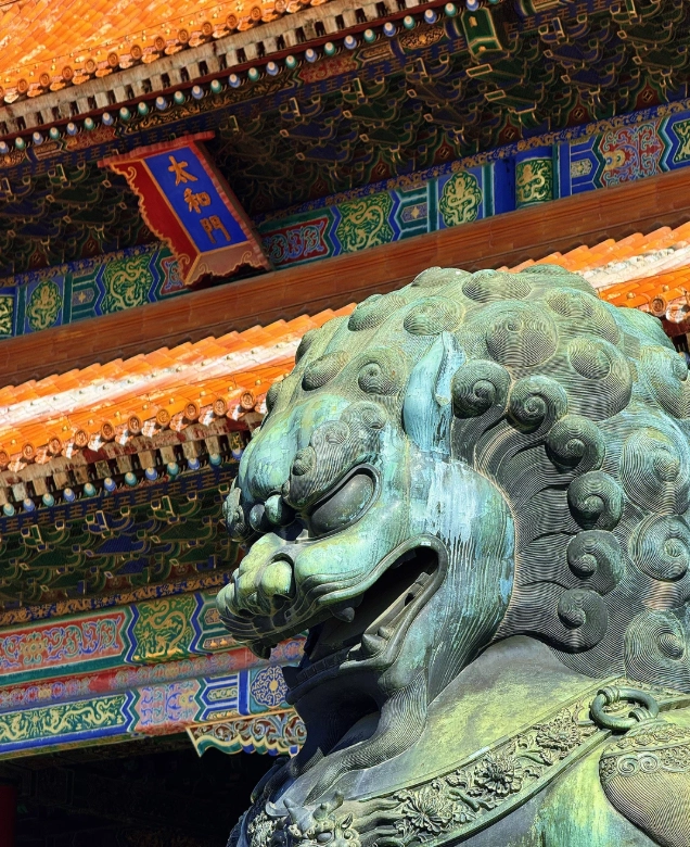 Forbidden City