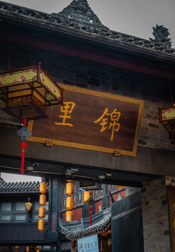 Chengdu panda base