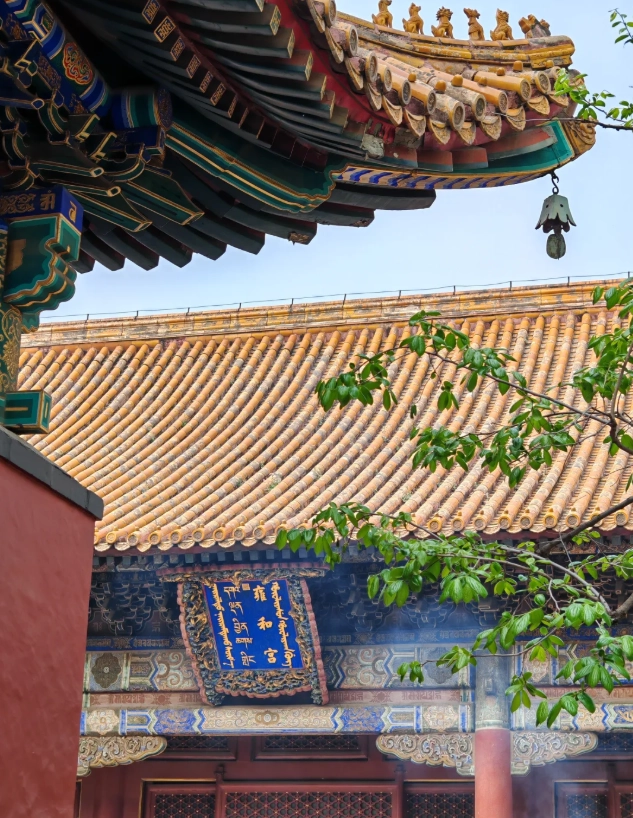 Beijing travel guide