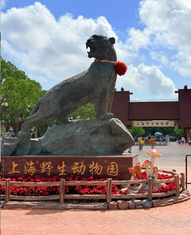 Shanghai Disneyland