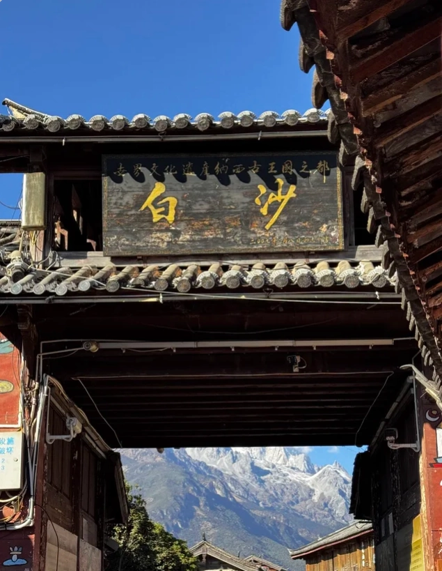 Naxi culture Naxi culture