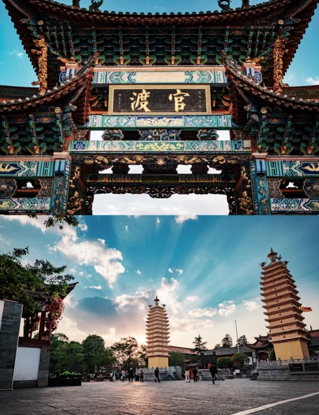 Kunming 3 days